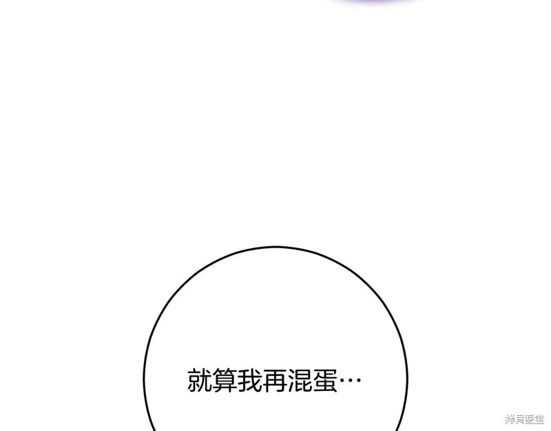 第90话 第59页