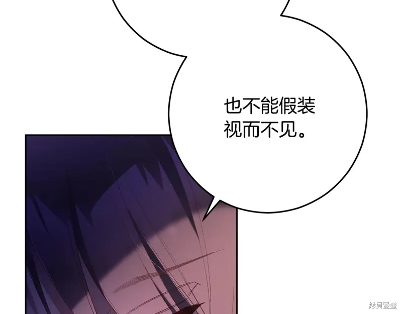 第90话 第60页