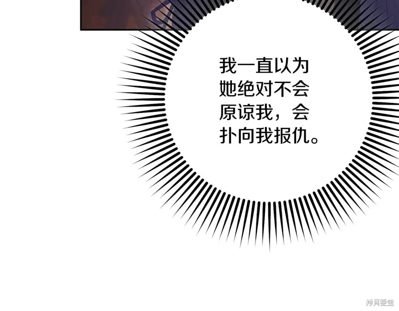 第90话 第64页