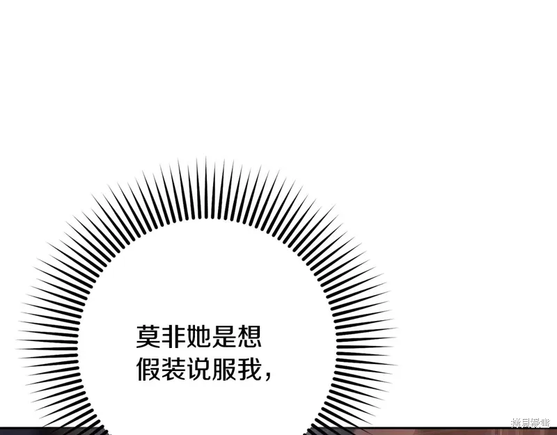 第90话 第65页