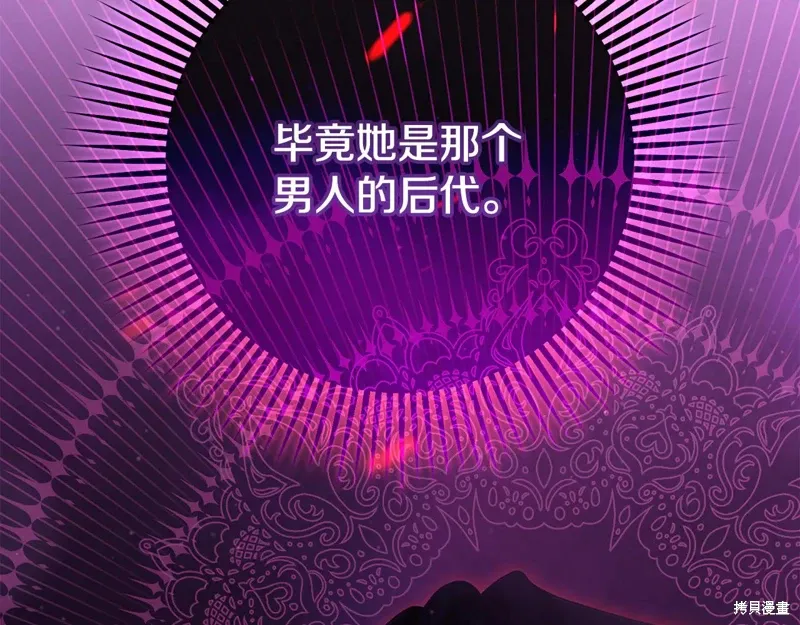 第90话 第69页