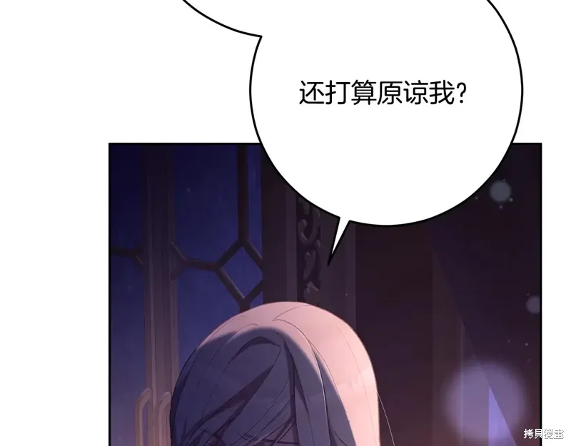 第90话 第75页