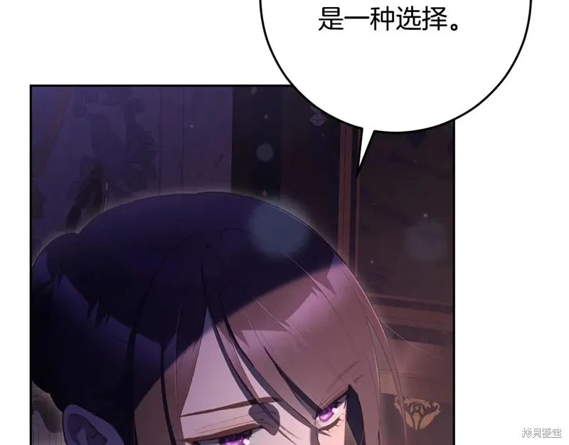 第90话 第78页