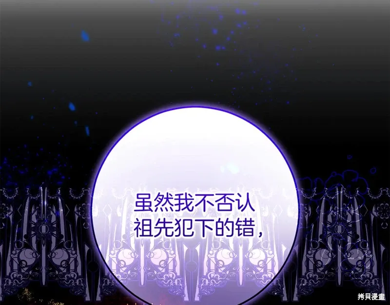 第90话 第80页
