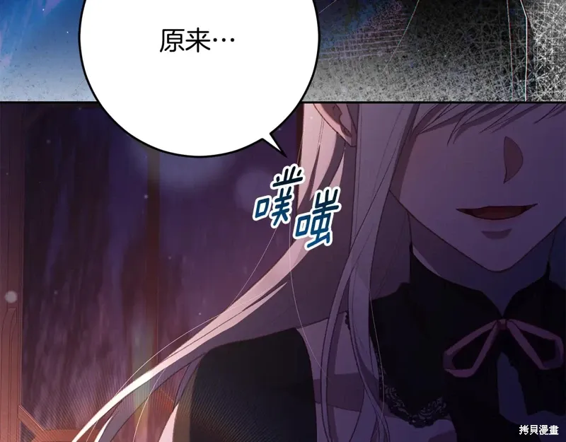 第90话 第89页