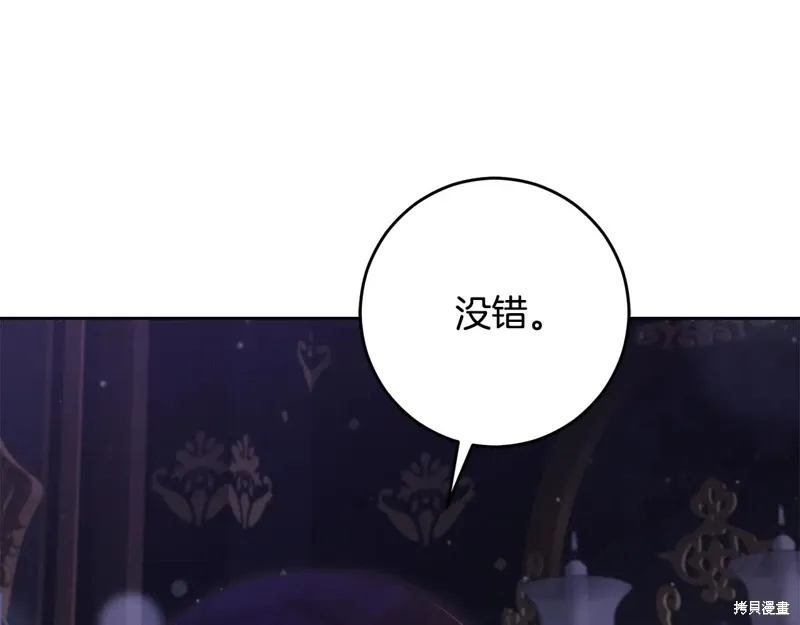 第90话 第96页