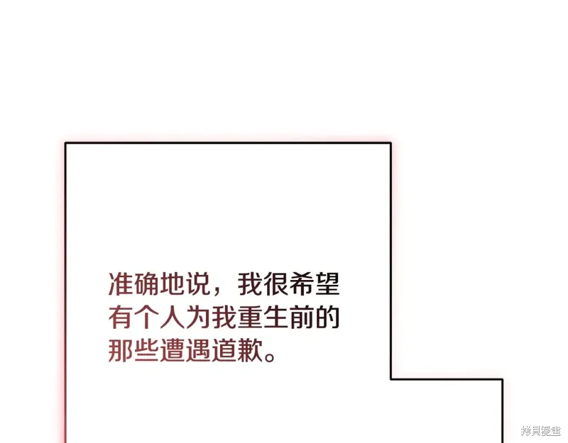 第90话 第100页