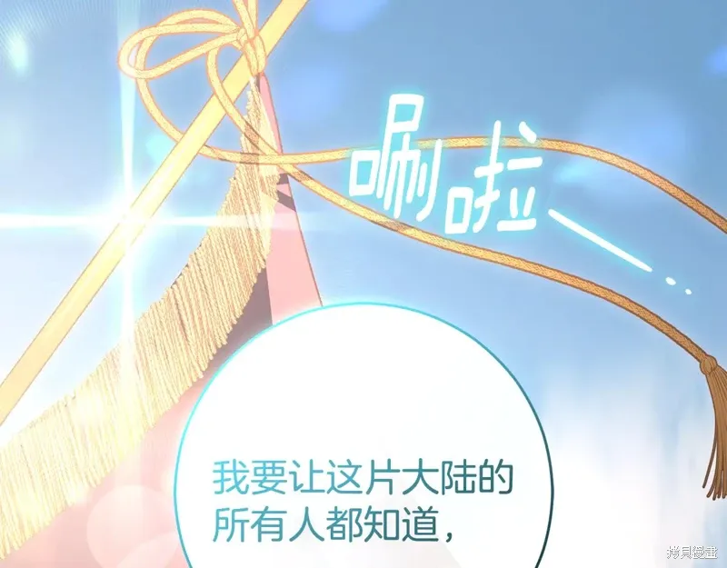 第90话 第108页