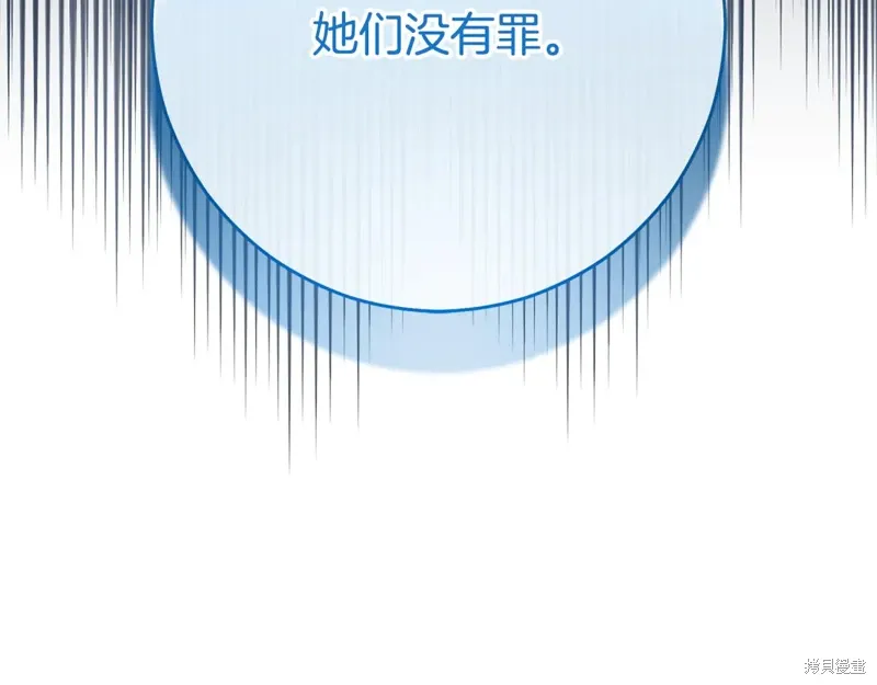 第90话 第116页