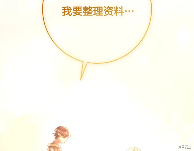 第90话 第130页