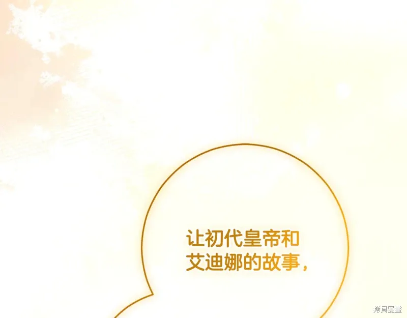 第90话 第132页
