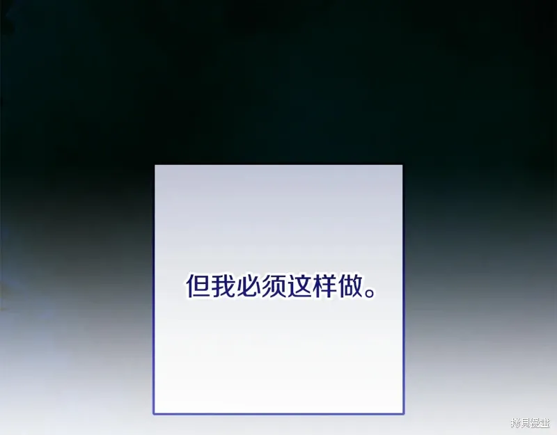 第90话 第147页