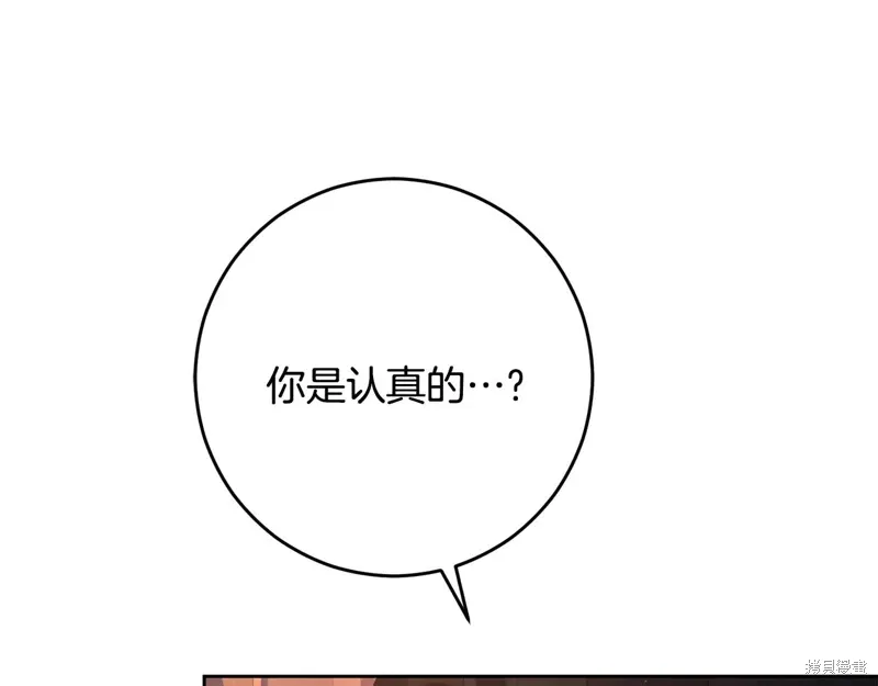 第90话 第154页