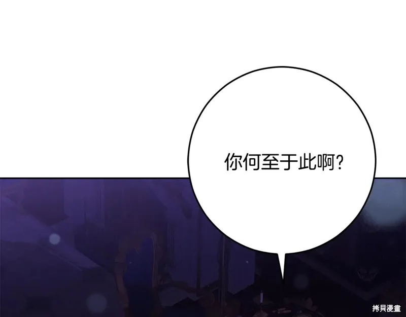 第90话 第157页