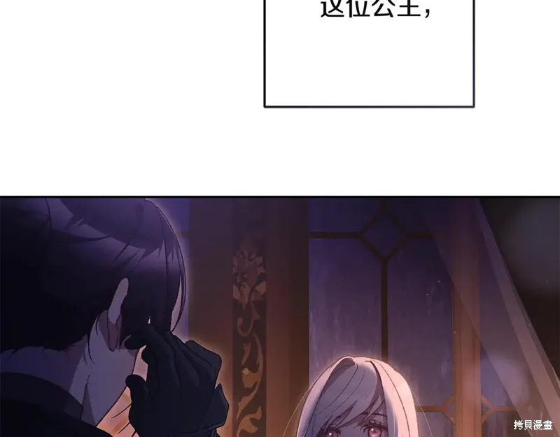 第90话 第170页