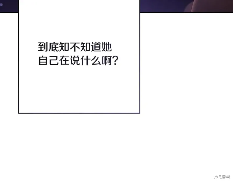 第90话 第172页