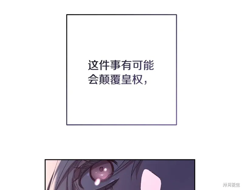 第90话 第173页
