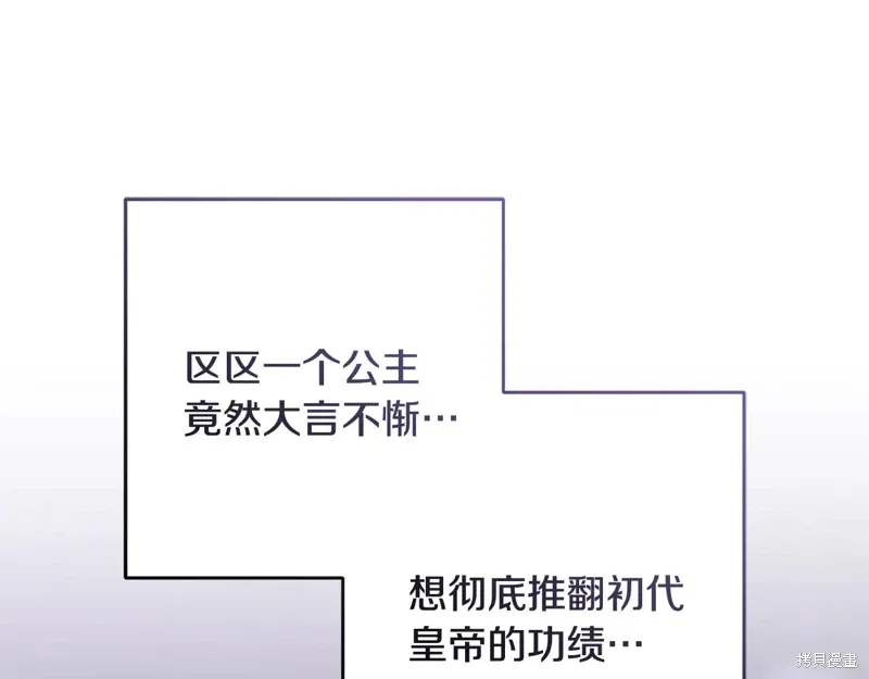 第90话 第176页