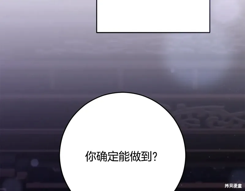 第90话 第177页
