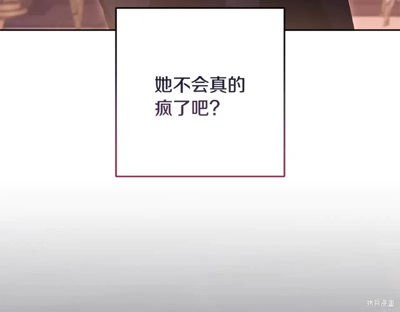 第90话 第180页
