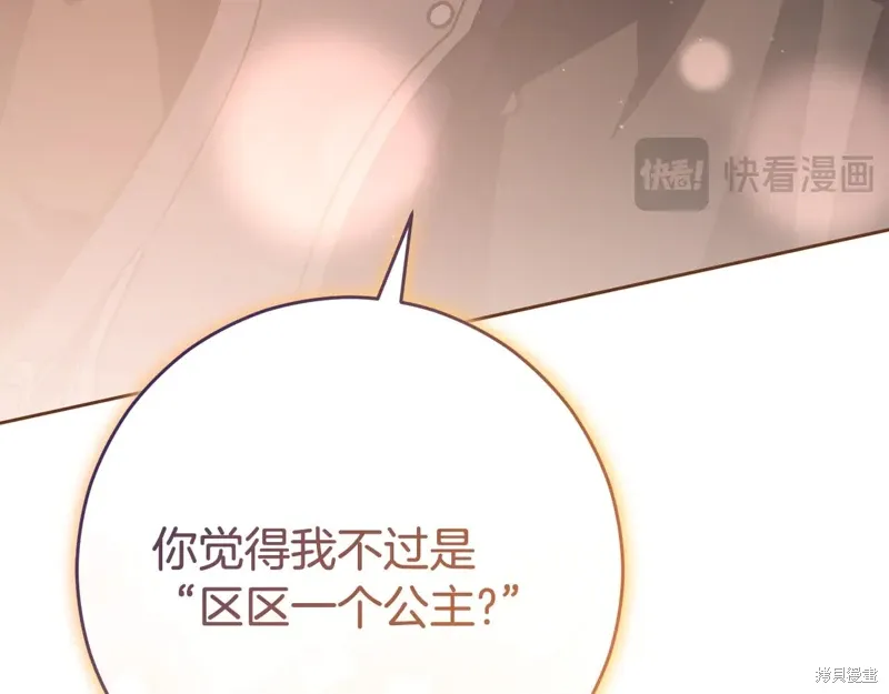 第90话 第185页