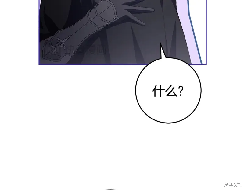 第90话 第205页