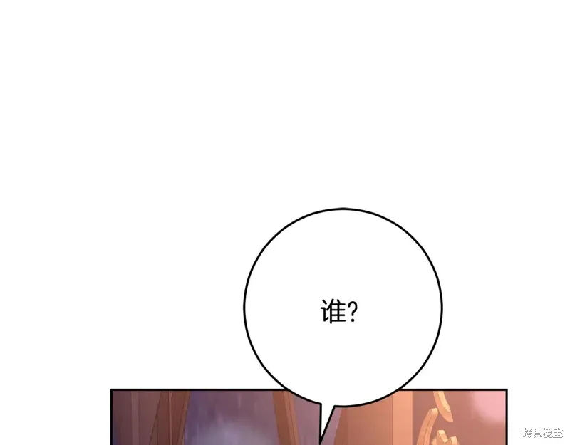第90话 第209页