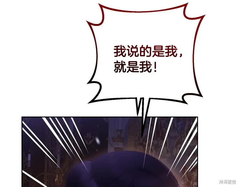 第90话 第212页