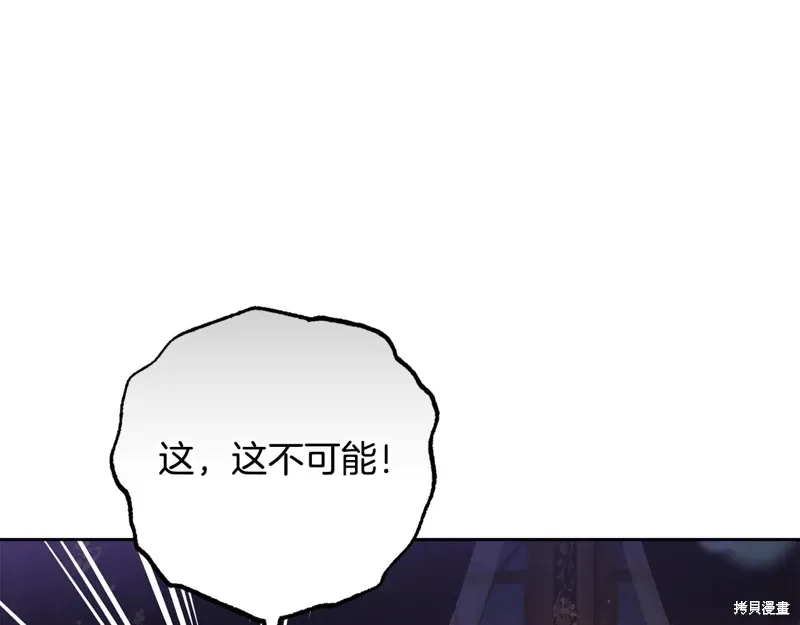 第90话 第221页