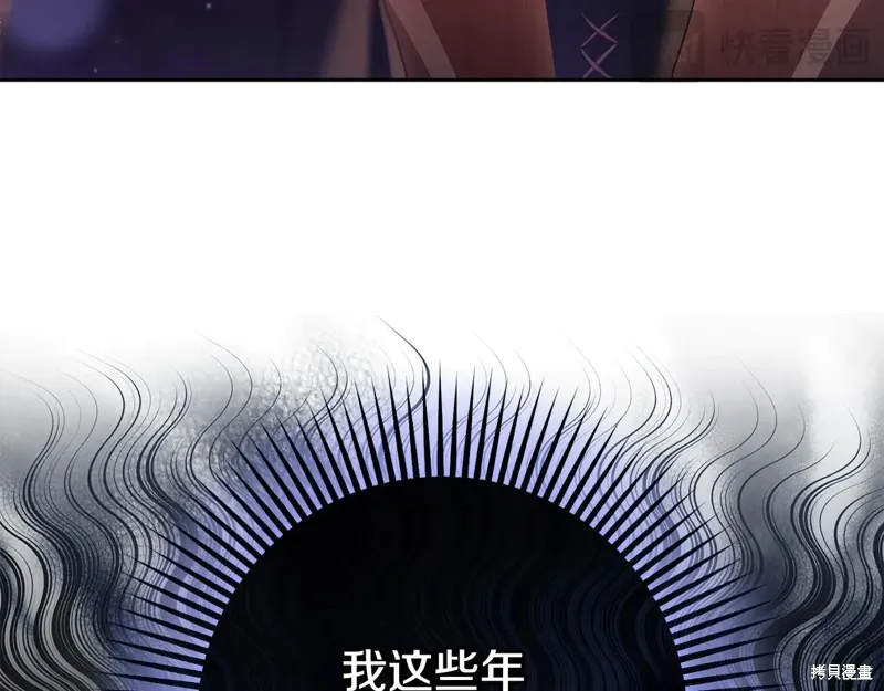 第90话 第223页