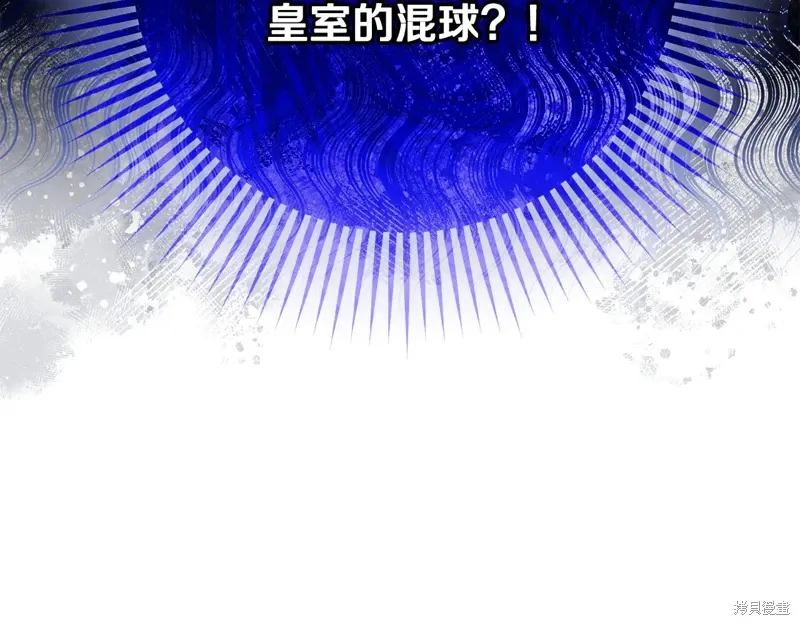 第90话 第228页