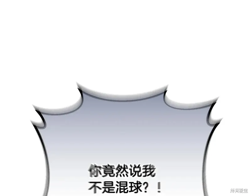第91话 第1页