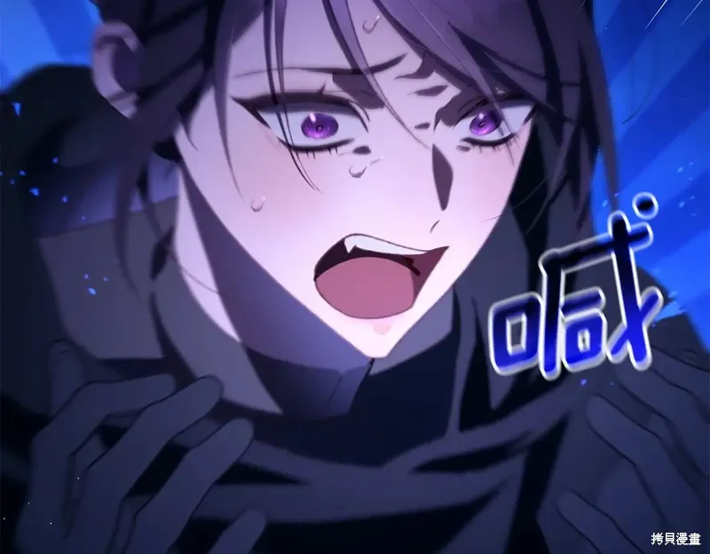 第91话 第3页