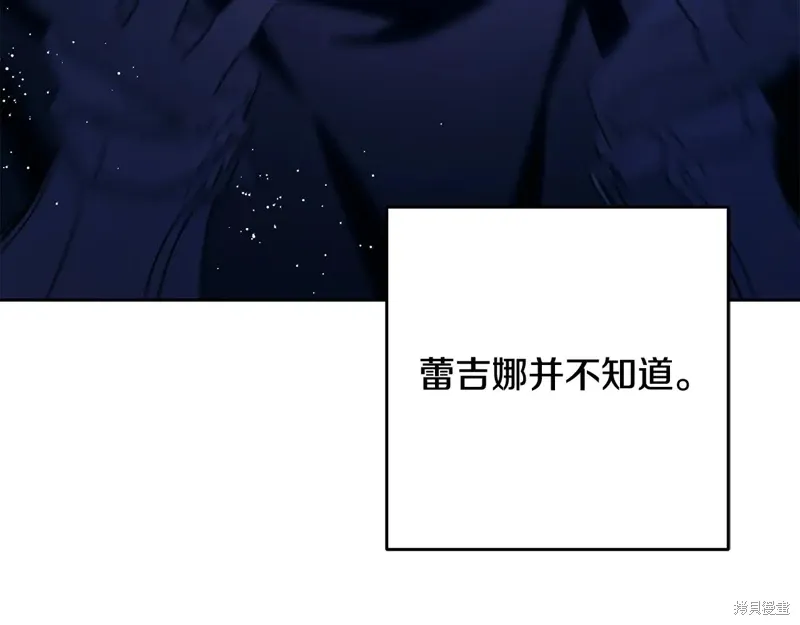 第91话 第4页
