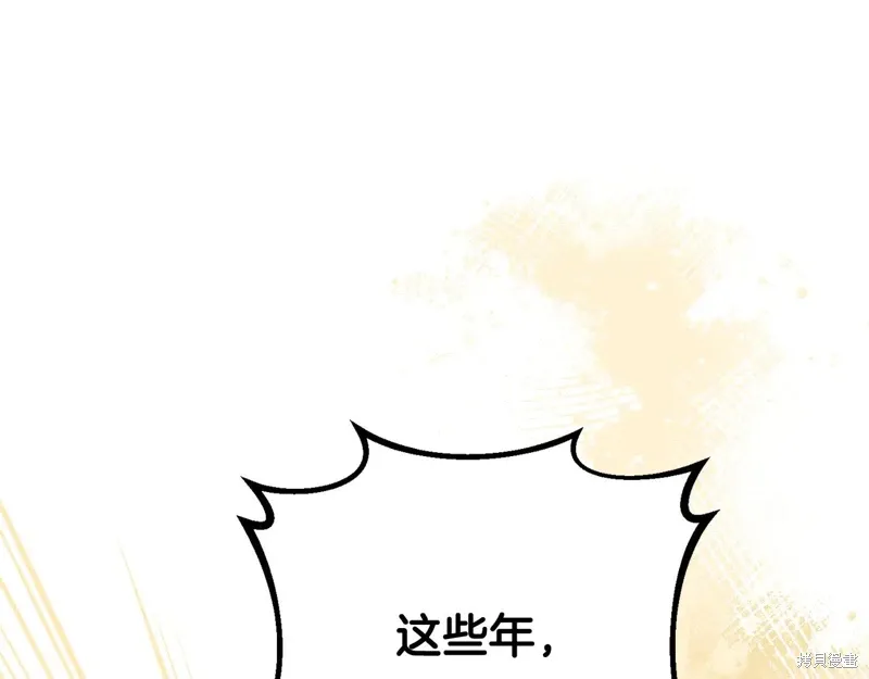 第91话 第5页