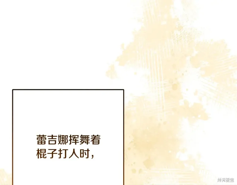 第91话 第10页