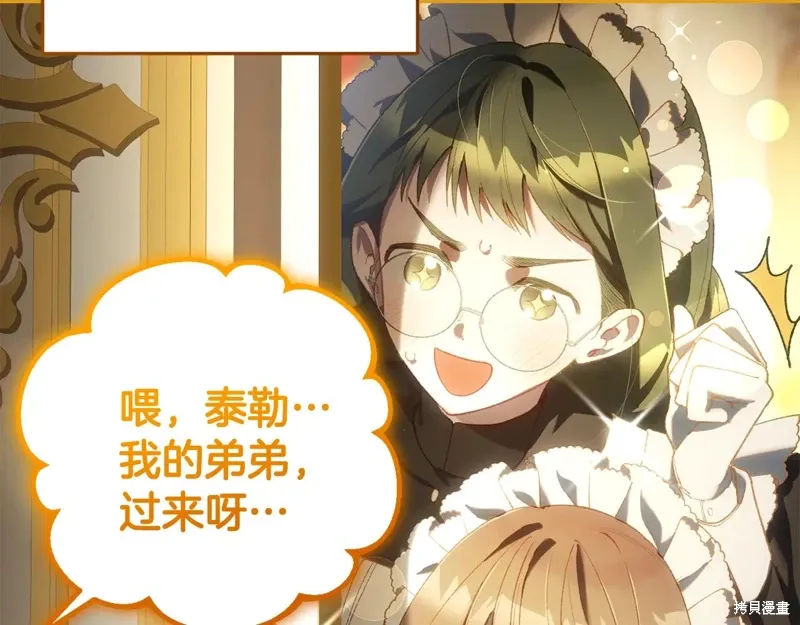 第91话 第11页