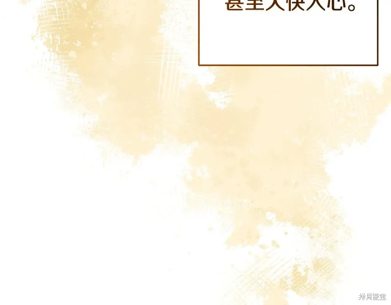 第91话 第13页