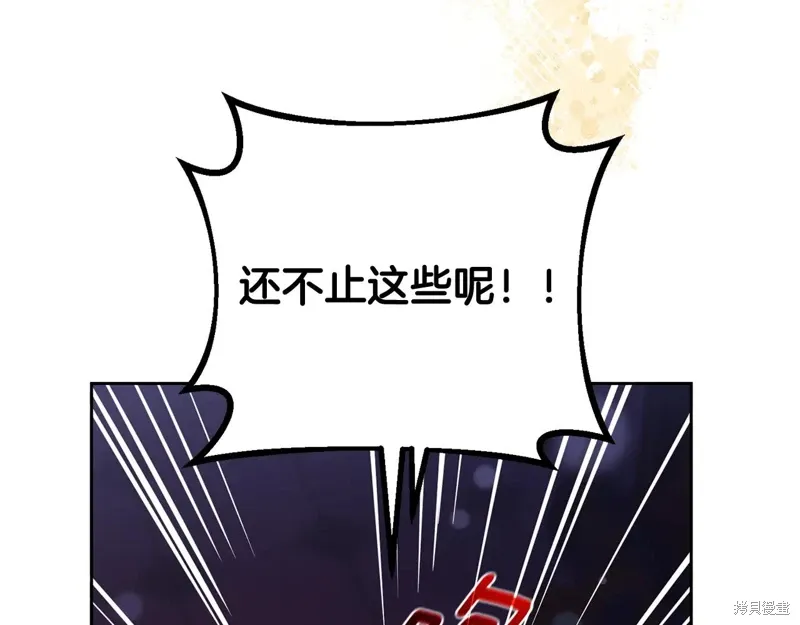 第91话 第14页