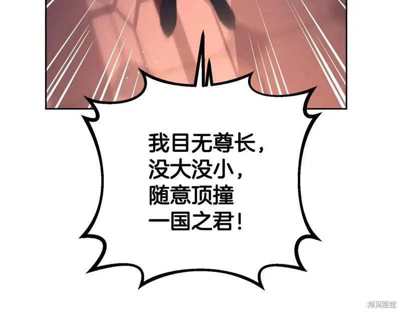 第91话 第16页
