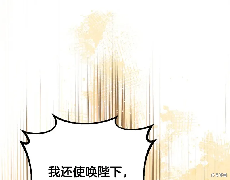 第91话 第18页