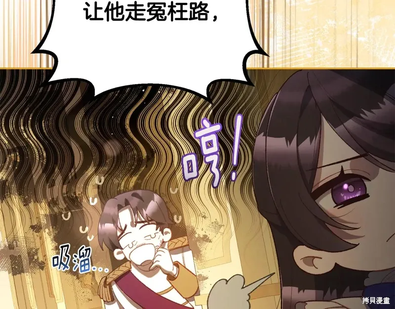 第91话 第19页