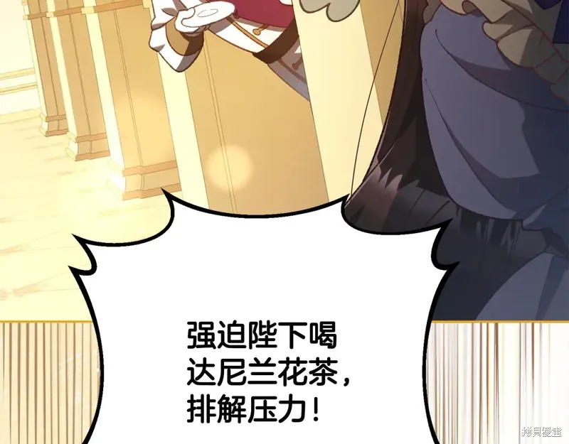 第91话 第20页