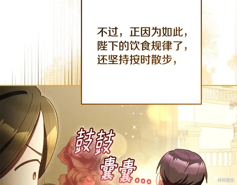 第91话 第22页
