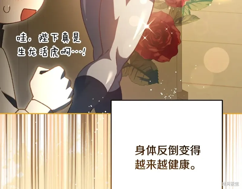 第91话 第24页
