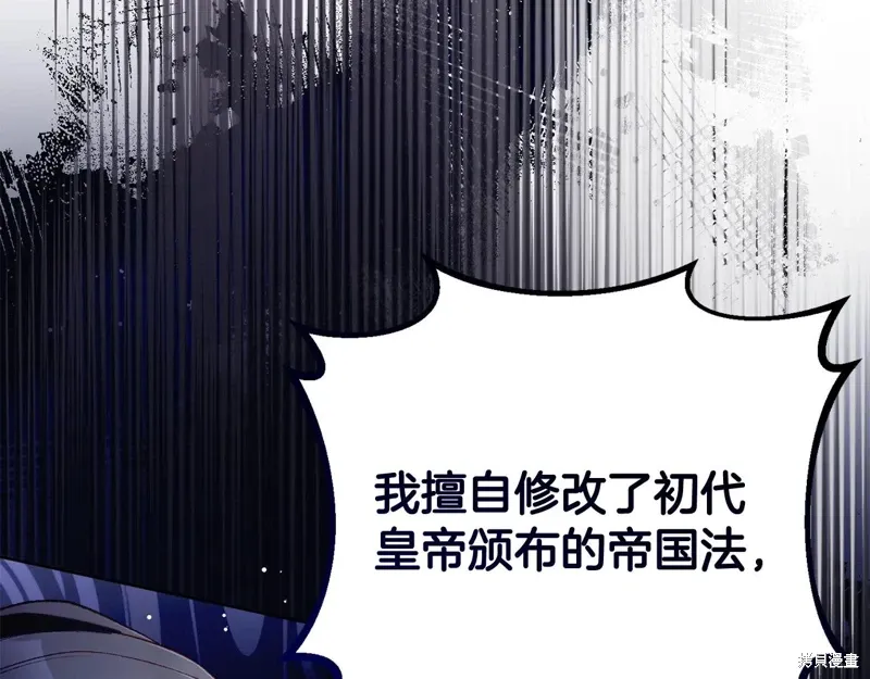 第91话 第29页