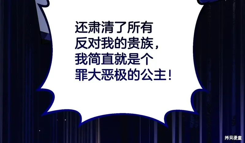 第91话 第32页