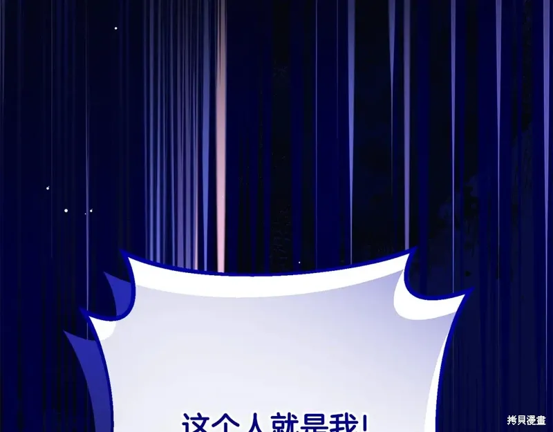 第91话 第33页