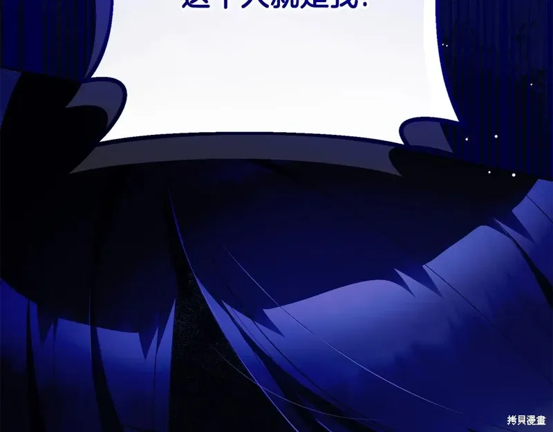 第91话 第34页