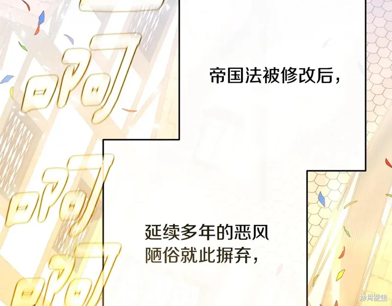 第91话 第37页